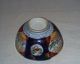 Antique Imari Bowl,  Japanese,  Late 19th/early 20th Century Bowls photo 4
