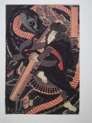 Samurai,  Giant Snake :yoshitsuya Japanese Print Famous Rare photo