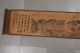 15th C Antique Chinese 4.  4m Signed Painting Scroll In Xuande Ming Dynasty Unique Paintings & Scrolls photo 8