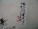 Chinese Painting Cicada And Red Leavs Paintings & Scrolls photo 4