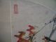 Chinese Painting Cicada And Red Leavs Paintings & Scrolls photo 5