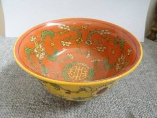 Chinese Porcelain Bowl Yellow Inside Red Lotus Colorful Exquisite photo
