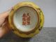 Chinese Porcelain Bowl Yellow Inside Red Lotus Colorful Exquisite Bowls photo 5