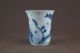 Elegant Chinese Qing Blue&white Porcelain,  Cup Glasses & Cups photo 1