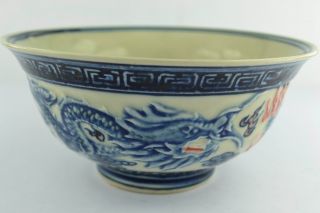 Asian Old Collectibles Decorated Wonderful Handwork Porcelain Dragon Bowl Aaaaa photo