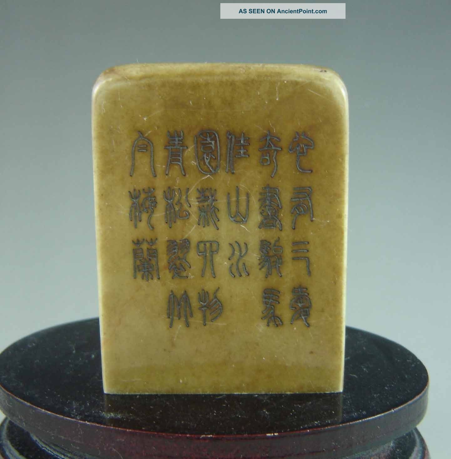 Antique Chinese Shoushan Stone Seal With Chinese Character Seals photo