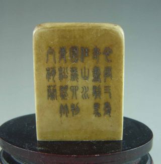 Antique Chinese Shoushan Stone Seal With Chinese Character photo
