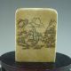 Antique Chinese Shoushan Stone Seal With Chinese Character Seals photo 6