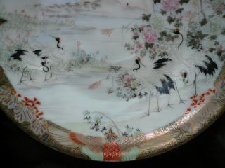 Gorgeous Antique Kutani,  Fine Porcelain Crane Birds Cup And Saucer photo