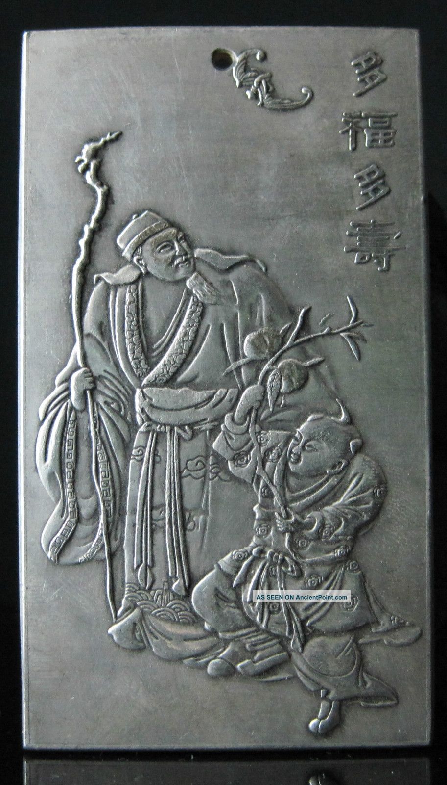 Chinese Carved Amulet/art Bar Brush Pots photo