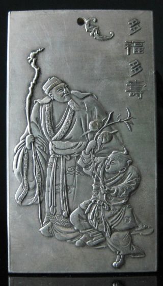 Chinese Carved Amulet/art Bar photo