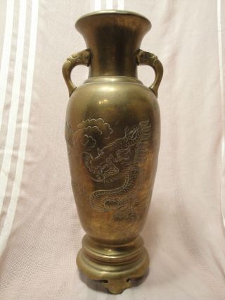 Antique Korean Tall Brass Raised Dragon Vase photo