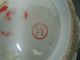 Rare Chinese Tongzhi Period Porcelain Bowl,  Signed,  874a Bowls photo 9
