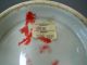 Rare Chinese Tongzhi Period Porcelain Bowl,  Signed,  874a Bowls photo 8