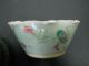Rare Chinese Celadon Tongzhi Period Porcelain Bowl,  Signed,  874b Bowls photo 5