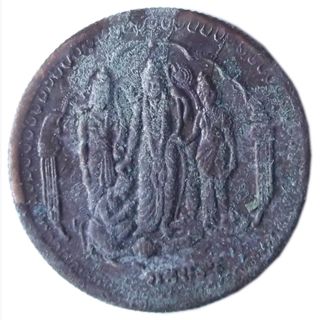 Ram Laxman Sita Hanuman Curved East India Company 1 Rupee Coin Age 1616 (ab - 08) photo