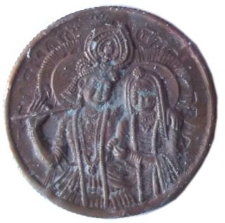Hindu God Radha Krishna Curved East India Company Half Anna Coin Age 1818 (be - 07 photo
