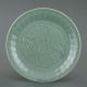 Chinese Celadon Plate With Two Goldfish Plates photo 4
