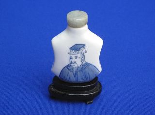Antique Chinese Blue & White Porcelain Emperor & Empress Snuff Bottle Jade Top photo