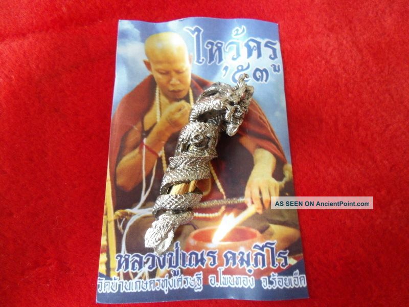 Duo Naga Thai Amulet Takrud Bronze Lp.  Nen Rust Color Amulets photo