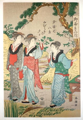 Meiji Period Woodblock Print By Katsukawa Shuncho,  Circa 1910. photo