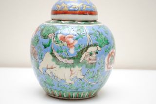 Chinese Antique Porcelain Famille Rose Ginger Jar photo