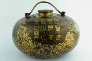 China Collectibles Old Decorated Handwork Copper Drawing Flower Warm Hand Pot photo
