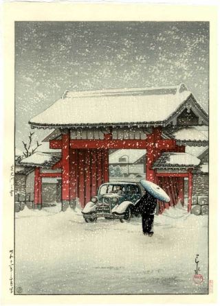 Hasui - Japanese Woodblock Print Shiba Snowfall 1936 photo