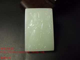 Js592 Rare,  Chinese Jade Carved 