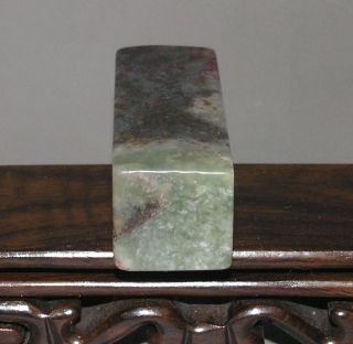 Old Chinese Hand Carved Hetian Jade Seal photo
