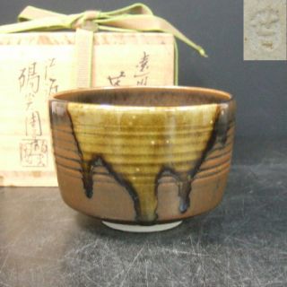 F299 Japanese Zeze Pottery Ware Tea Bowl By Famous Kiln Kageroen With Signed Box photo