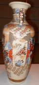 Japanese Vase Vases photo 3
