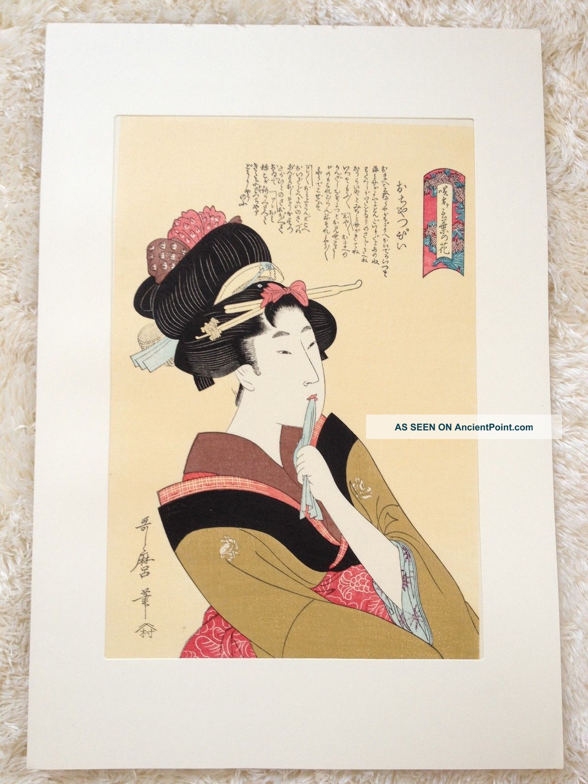 181 Ukiyo - E ~utamaro Bijin - Ga Woodblock Print~ Japanese Antique Plates photo