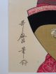 181 Ukiyo - E ~utamaro Bijin - Ga Woodblock Print~ Japanese Antique Plates photo 4