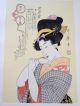 182 Ukiyo - E ~utamaro Bijin - Ga Woodblock Print~ Japanese Antique Plates photo 1