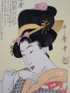 182 Ukiyo - E ~utamaro Bijin - Ga Woodblock Print~ Japanese Antique Plates photo 3