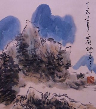 Chinese Ink Painting Hanging Scroll Spring Mountai Hand Painted photo