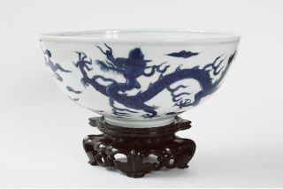 Chinese Blue And White Porcelain Dragon & Phoenix Bowl photo