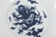 Chinese Blue And White Porcelain Dragon & Phoenix Bowl Bowls photo 1