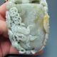100% Natural Jadeite A Jade Statue (with A Certificate) - - Pixiu & Dragon Nr/nc1343 Other photo 1