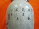 Old Bottle,  Ceramic,  Magpies Stood In The Branches Good Pots photo 4