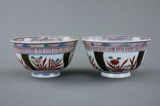 Pair Of Old Chinese Bowls photo