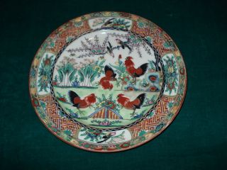 Antique Chinese Porcelain Rose Medallion Plate With Roosters,  Bok Choy 7 5/8 