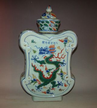 A Chinese Exiguous Wucai Porcelain Vase Decorate Dragon photo