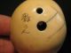 Rare Antique Japanese 象牙 Ox Bone Netsuke Bird Man In A Bowl,  Signed Hasayki Netsuke photo 11