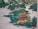 Old Chinese Porcelain Plaque Tile With Mountain And Village Scenery Paintings & Scrolls photo 3