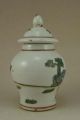 Chinese Qing Pastel Figures Porcelain Jar Pot Pots photo 2