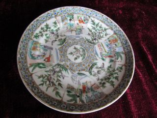 An Antique 19th Chinese Export Porcelain Plate - First One photo