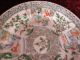 An Antique 19th Chinese Export Porcelain Plate - First One Plates photo 1
