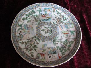 An Antique 19th Chinese Export Porcelain Plate - Second One photo